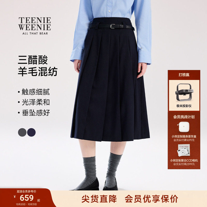 【含醋酸】TeenieWeenie小熊女装半身裙26夏学院风时尚