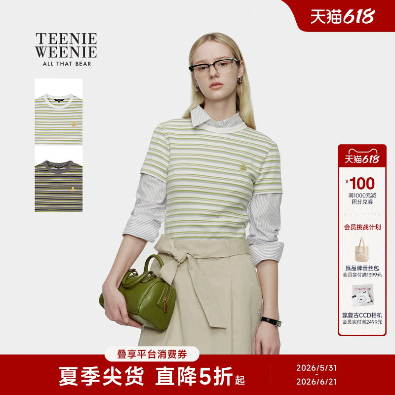 TeenieWeenie小熊女装T恤26年春夏新款宽松日常清新条纹短袖上衣