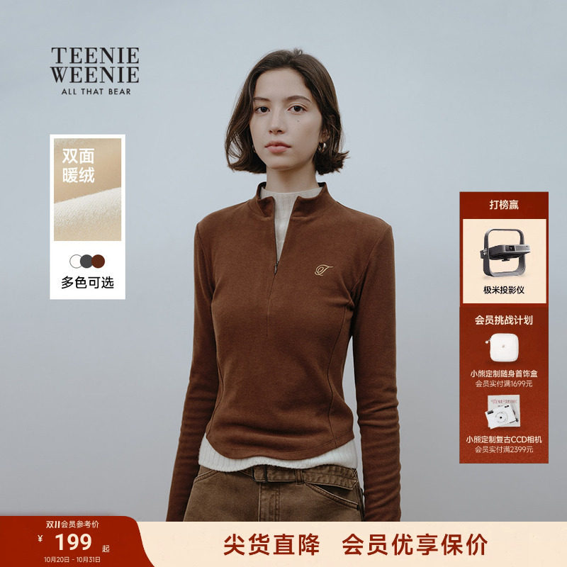 TeenieWeenie小熊女装T恤秋冬季半拉链收腰款立领长袖打