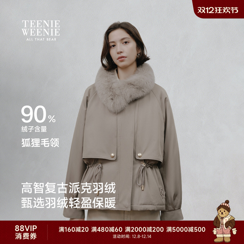 TeenieWeenie小熊女装羽绒服