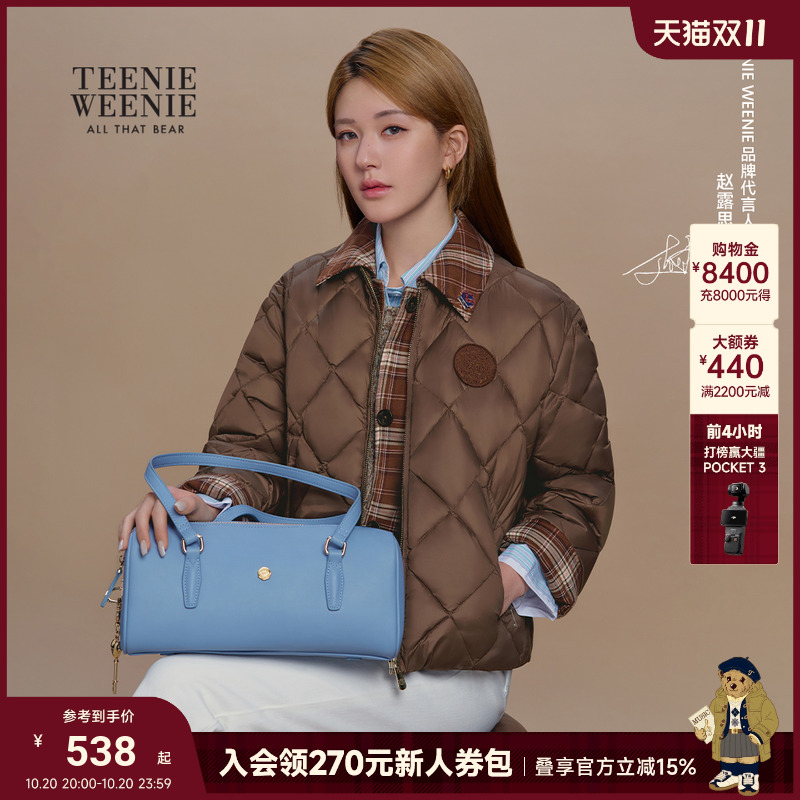 TeenieWeenie小熊女装+手提包