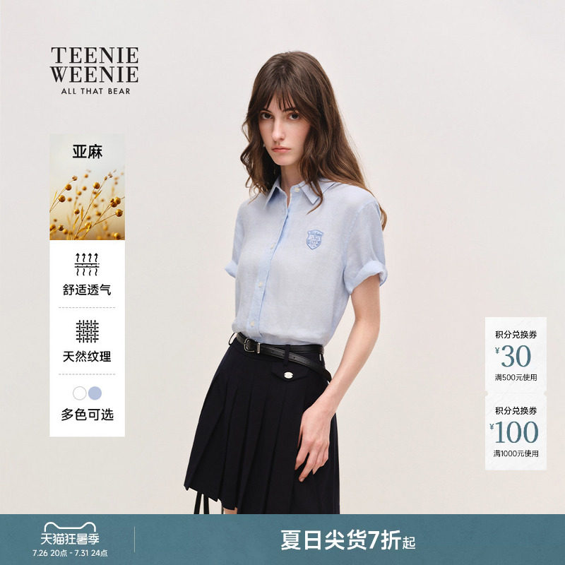 【含亚麻】TeenieWeenie小熊女装26夏简约时髦舒适宽松短袖衬衫