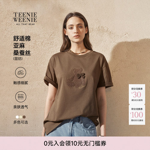 TeenieWeenie小熊女装T恤