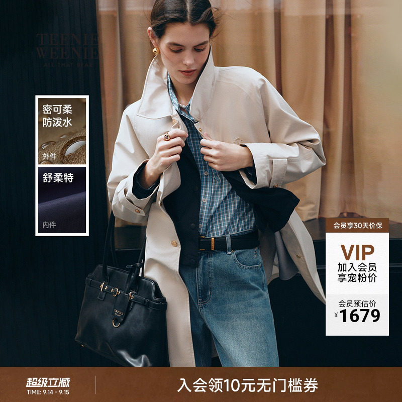TeenieWeenie小熊女装外套26春季新款气质通勤连帽风衣马甲两件套