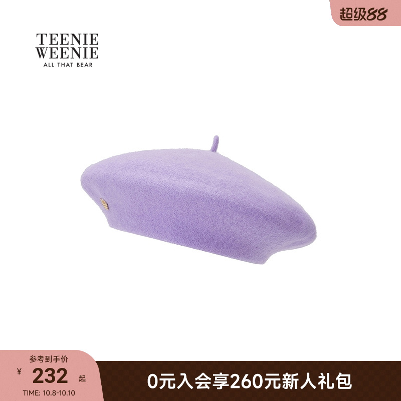 TeenieWeenie小熊女装贝雷帽