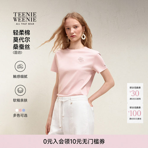 TeenieWeenie小熊女装T恤