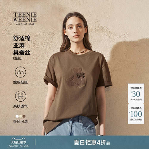 TeenieWeenie小熊女装T恤