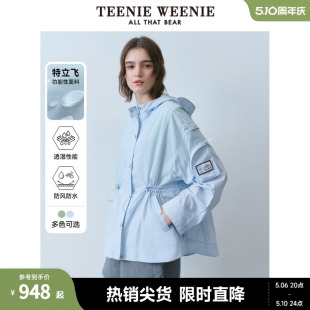 TeenieWeenie小熊女装 2024年新款 防泼水科技面料 防风外套短款