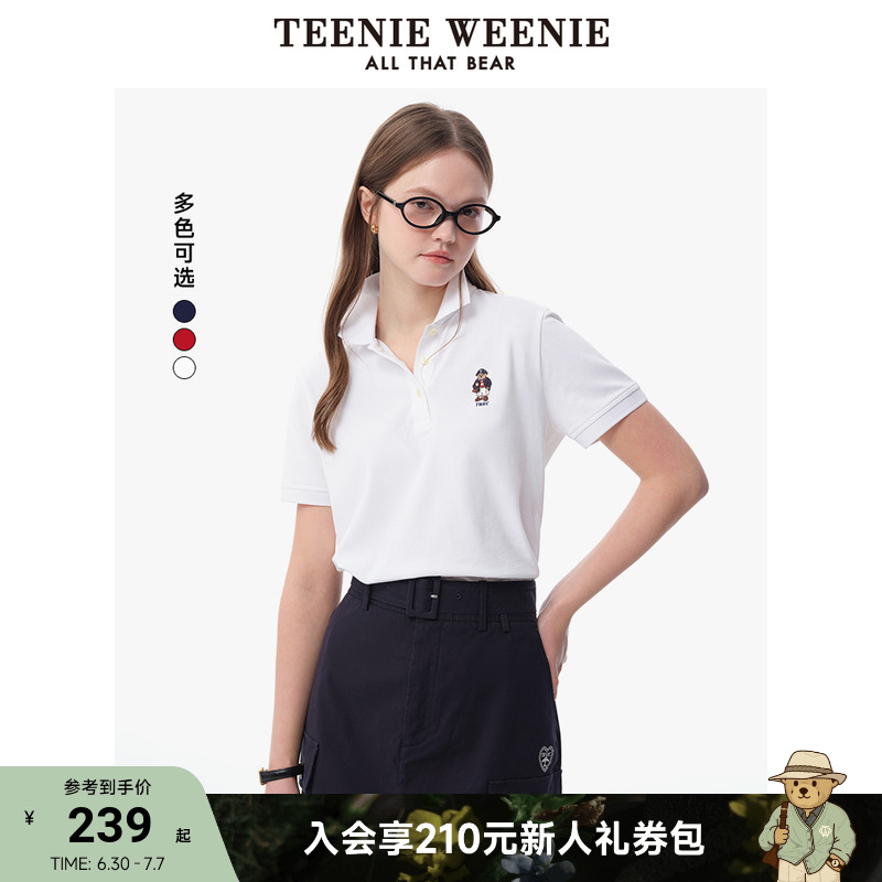 TeenieWeenie小熊学院风Polo衫