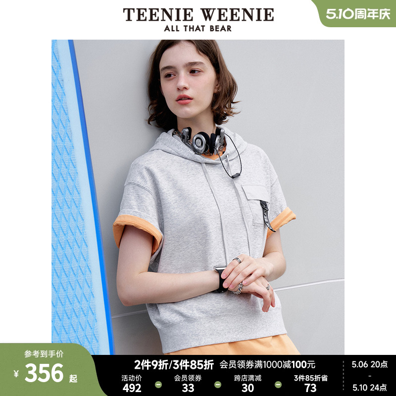 TeenieWeenie小熊连帽时髦个性简约时尚短袖卫衣上衣女