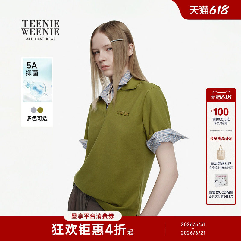 TeenieWeenie小熊女装T恤26春夏新款假两件条纹气质短袖T恤上衣
