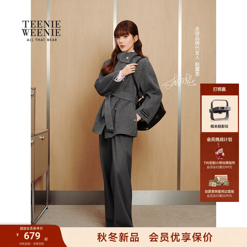 【赵露思同款】TeenieWeenie小熊休闲裤女绵羊毛混纺26冬直筒西裤
