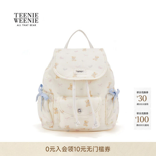 TeenieWeenie小熊女装双肩包