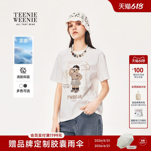 TeenieWeenie小熊女装T恤