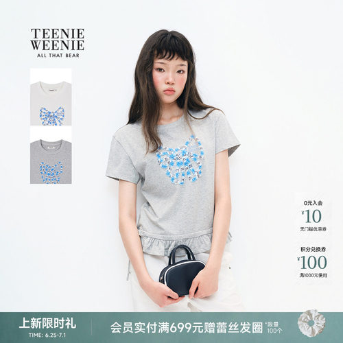 TeenieWeenie小熊女装T恤