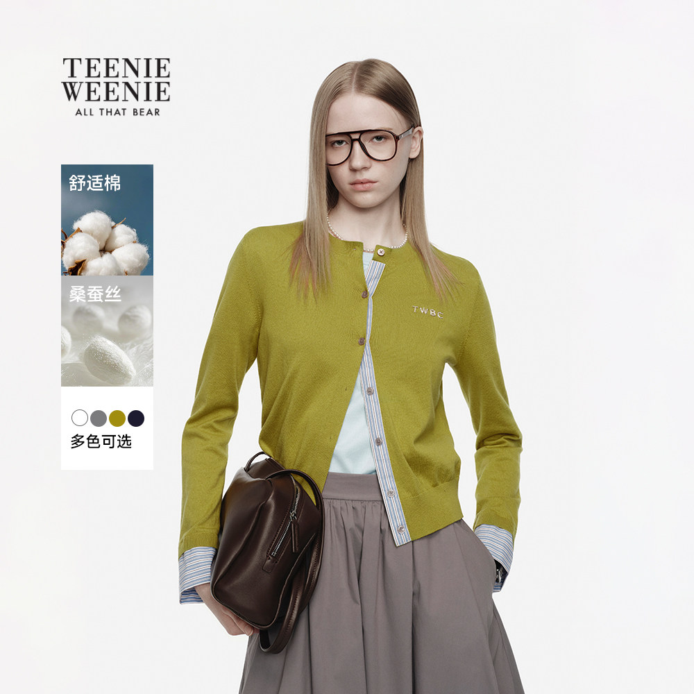 【云朵平织】TeenieWeenie小熊女26春层次感条纹衬衫拼接针织开衫