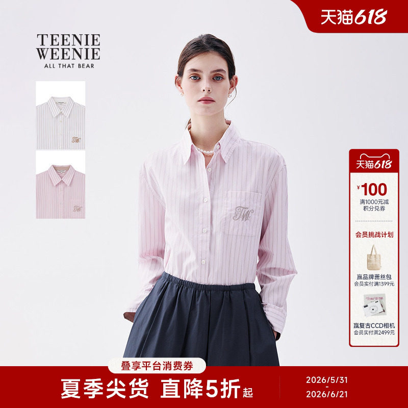 TeenieWeenie小熊女装26春夏新品休闲舒适宽松清新条纹长袖衬衫