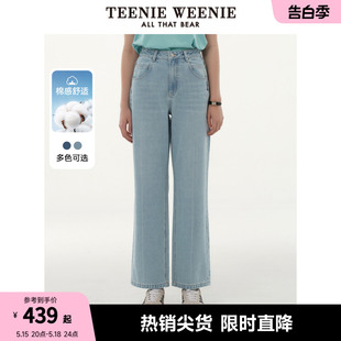 宽松长裤 TeenieWeenie小熊2024年牛仔裤 时尚 复古时髦女 烟管裤 美式