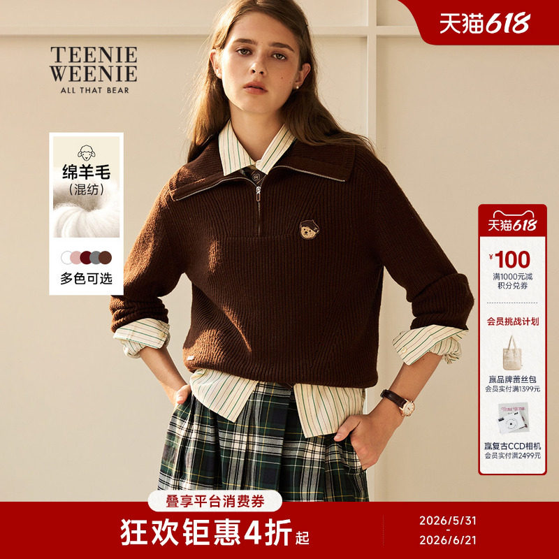 TeenieWeenie小熊女装毛针织衫秋冬款保暖时髦款半拉链毛衣上衣