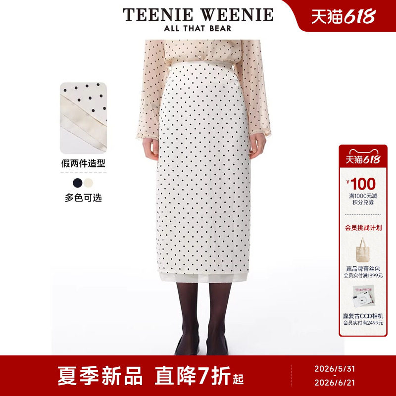 TeenieWeenie小熊女装半身裙夏季新款休闲时尚潮流摩登波点雪纺裙