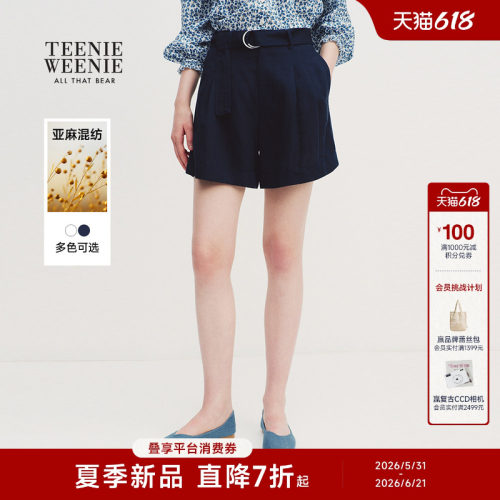 TeenieWeenie小熊女装休闲裤