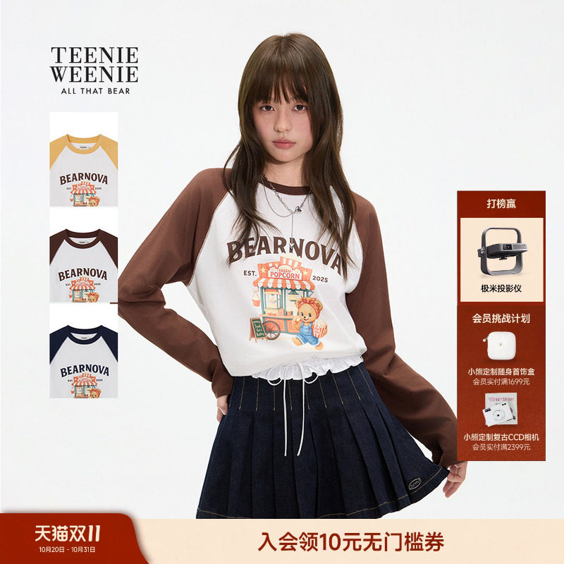 TEENIEWEENIE bearnova小熊女装26春秋时尚萌趣印花撞色插肩袖T恤