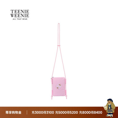 TeenieWeenie小熊女装+斜挎包