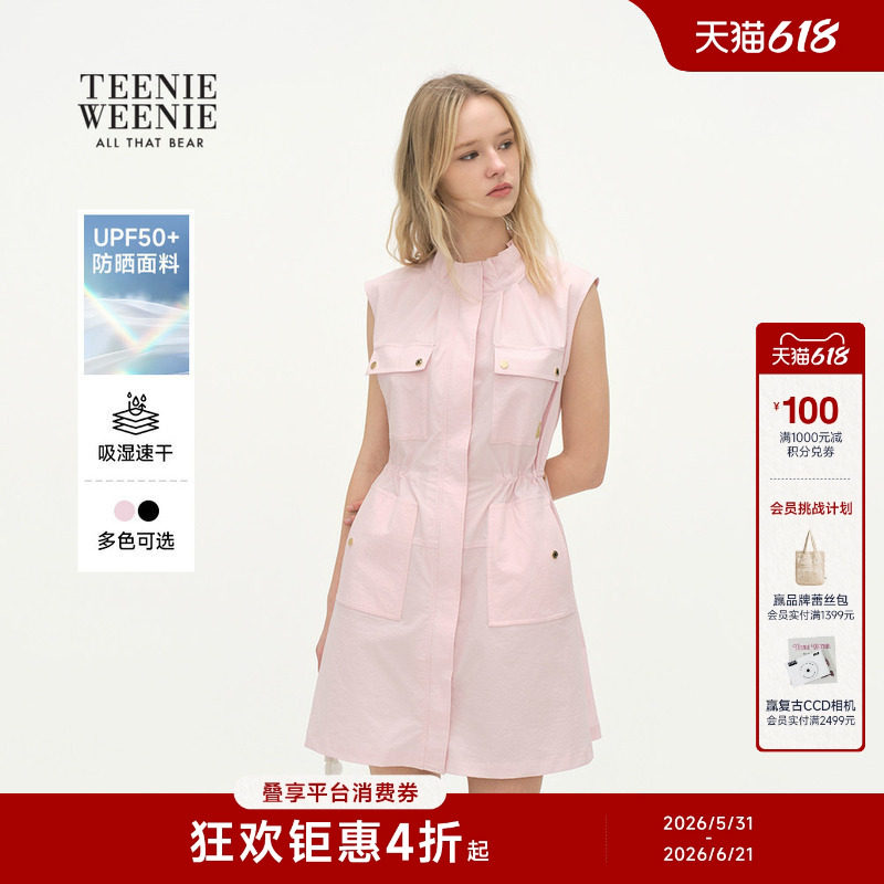 【防晒】TeenieWeenie小熊女装26夏干练工装感褶边立领无袖连衣裙
