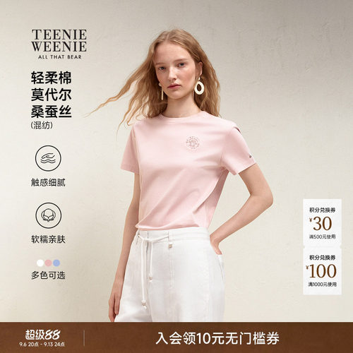 小熊女装凉感时尚简约休闲T恤衫