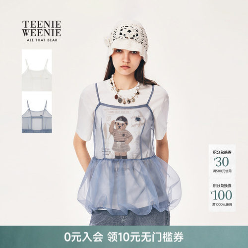TeenieWeenie小熊女装背心裙