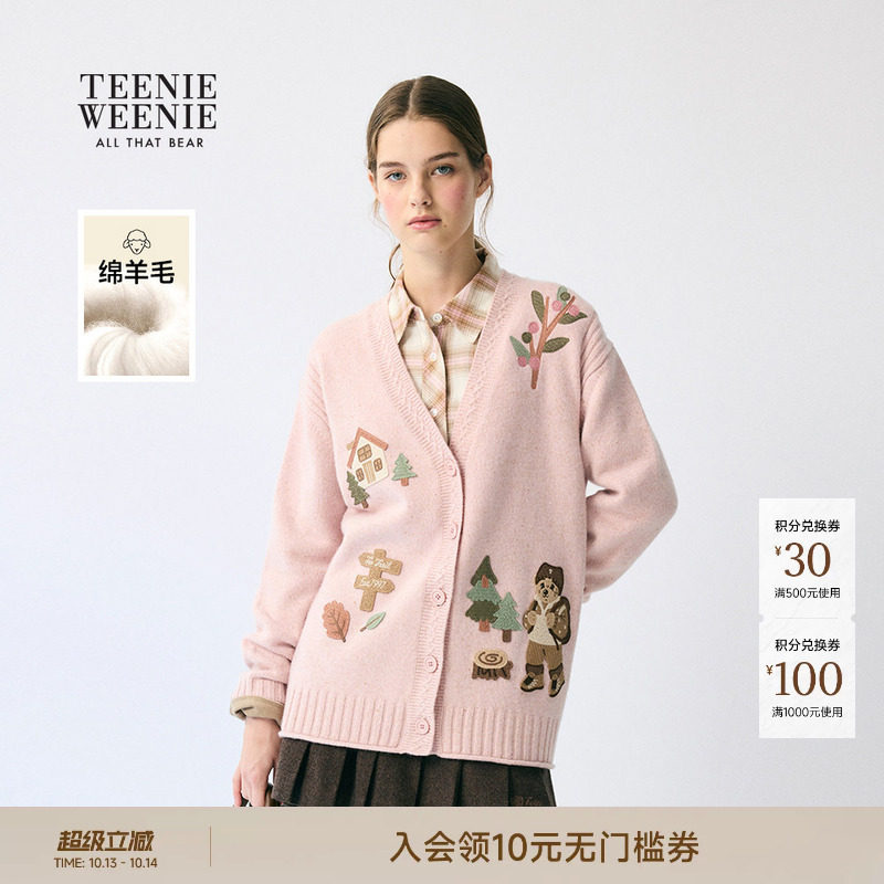 TeenieWeenie小熊女装绵羊毛重工提花田园复古V领毛衣针织开衫