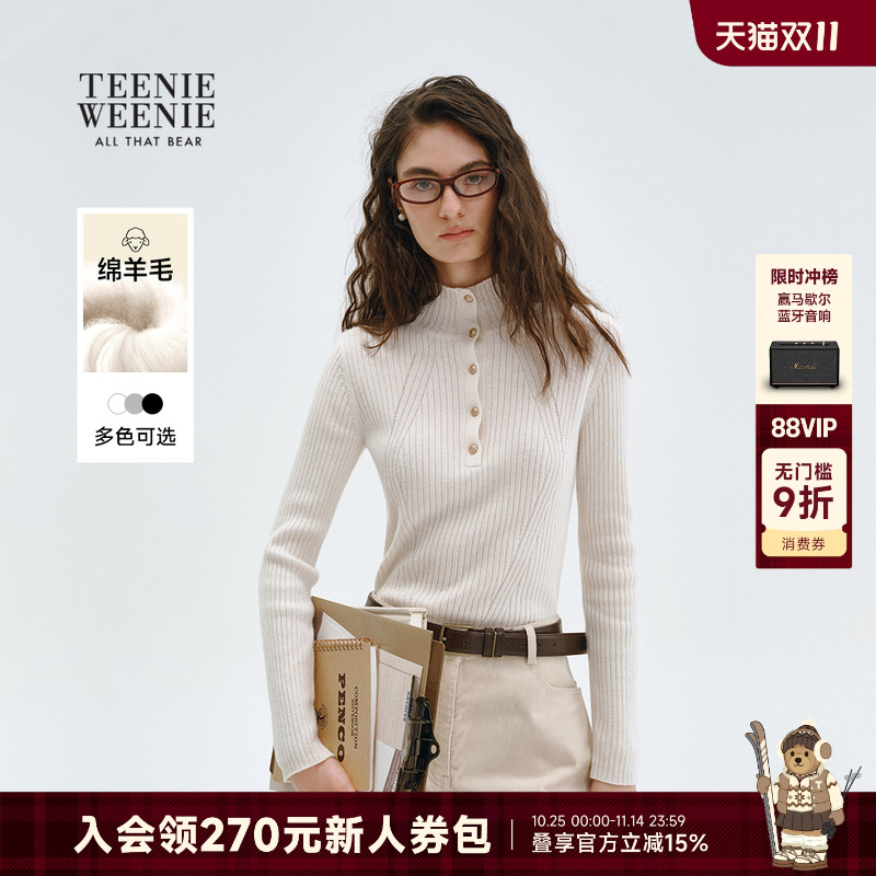 TeenieWeenie小熊女装绵羊毛针织衫25秋季新款修身中领毛衣打底衫