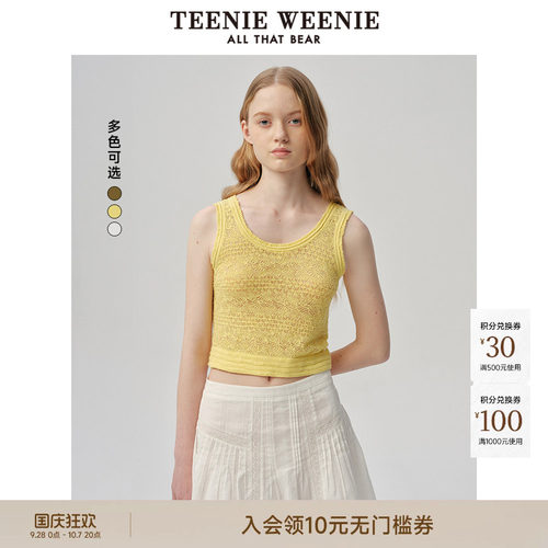 TeenieWeenie小熊女装+背心吊带