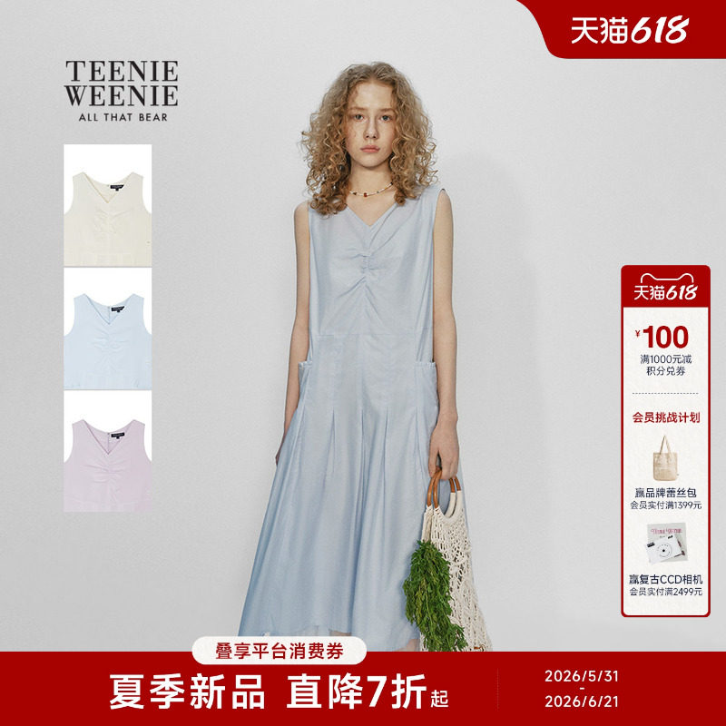 TeenieWeenie小熊女装连衣裙26夏新款优雅时尚收腰V领无袖背心裙