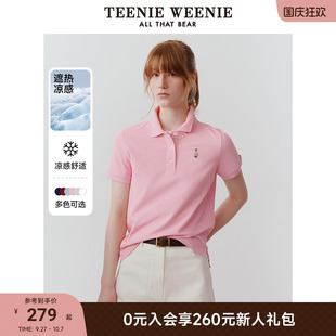 簡約粉色短袖 T恤 2025夏新款 POLO衫 涼感 TeenieWeenie小熊女裝