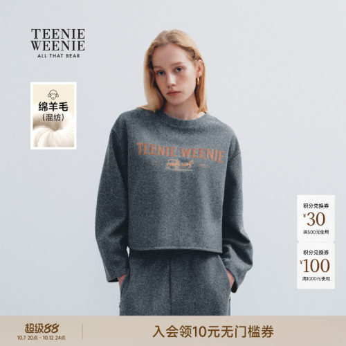 TeenieWeenie小熊女装圆领卫衣
