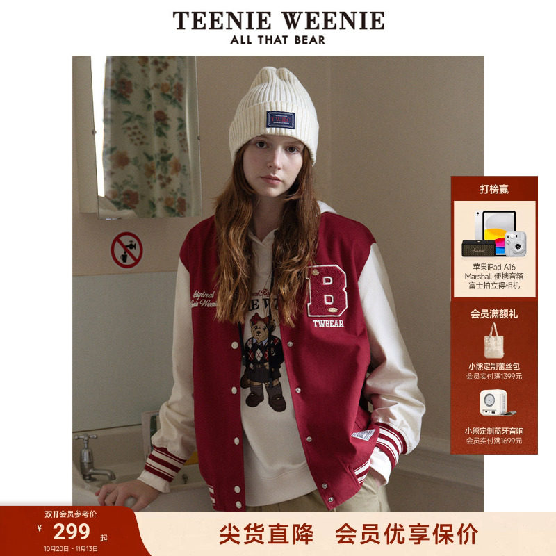 TeenieWeenie小熊女装冬装学院风撞色棒球服短款夹克小个子外套女