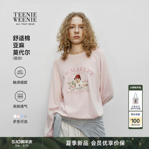 TeenieWeenie小熊女装T恤