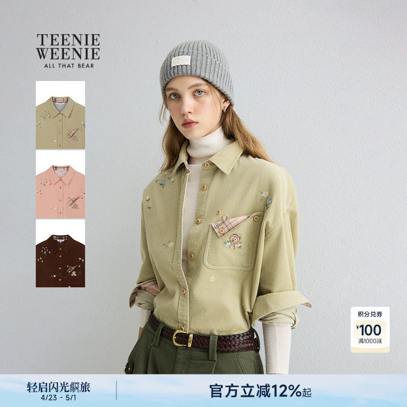 【赵露思同款】TeenieWeenie小熊女装衬衫秋冬季舒适格纹衬衣上衣