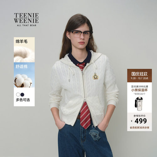 TeenieWeenie小熊女装连帽开衫