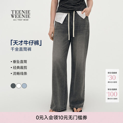 TeenieWeenie小熊女装牛仔裤