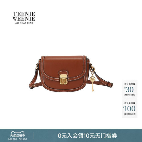 TeenieWeenie小熊女装复古斜挎包