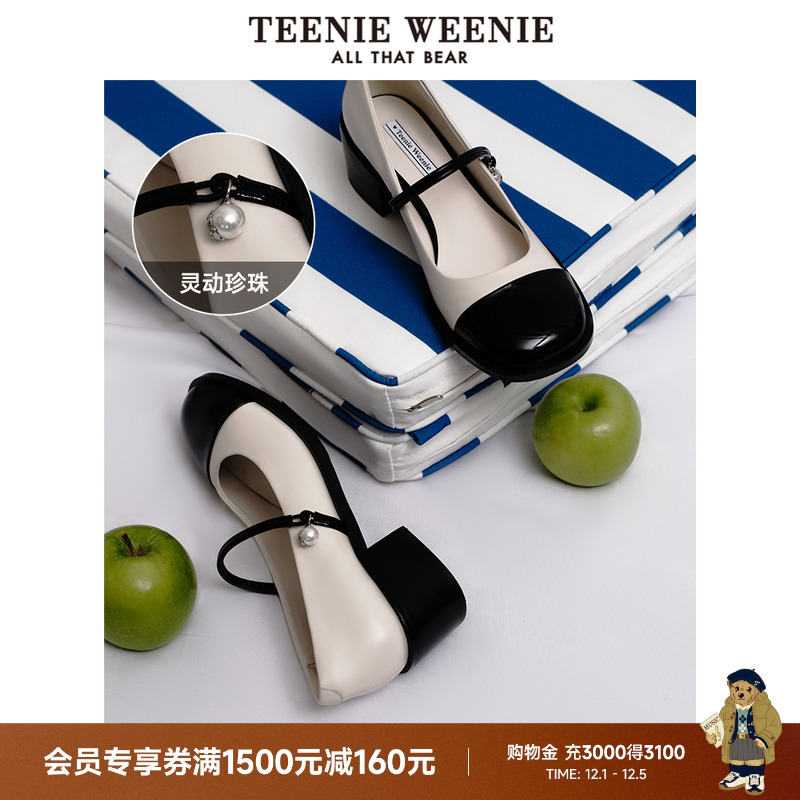 TeenieWeenie小熊小香风玛丽珍
