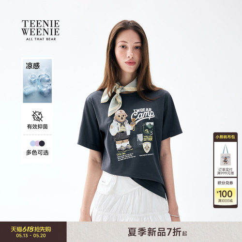 TeenieWeenie小熊女装短袖T恤
