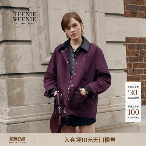 简约大方，撞色拼接
