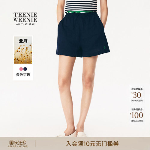 TeenieWeenie小熊女装休闲裤