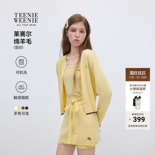 小熊女装时尚撞色刺绣针织开衫