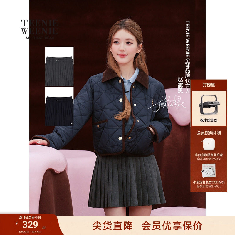 【赵露思同款】TeenieWeenie小熊女装潮流学院风A字百褶