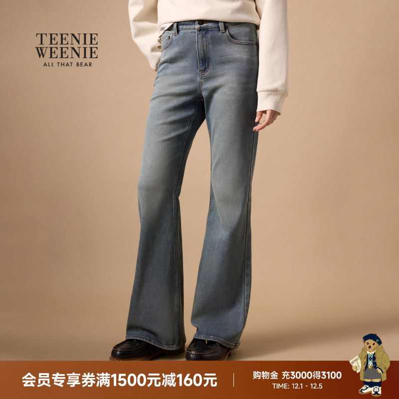 TeenieWeenie复古潮流微喇型长裤