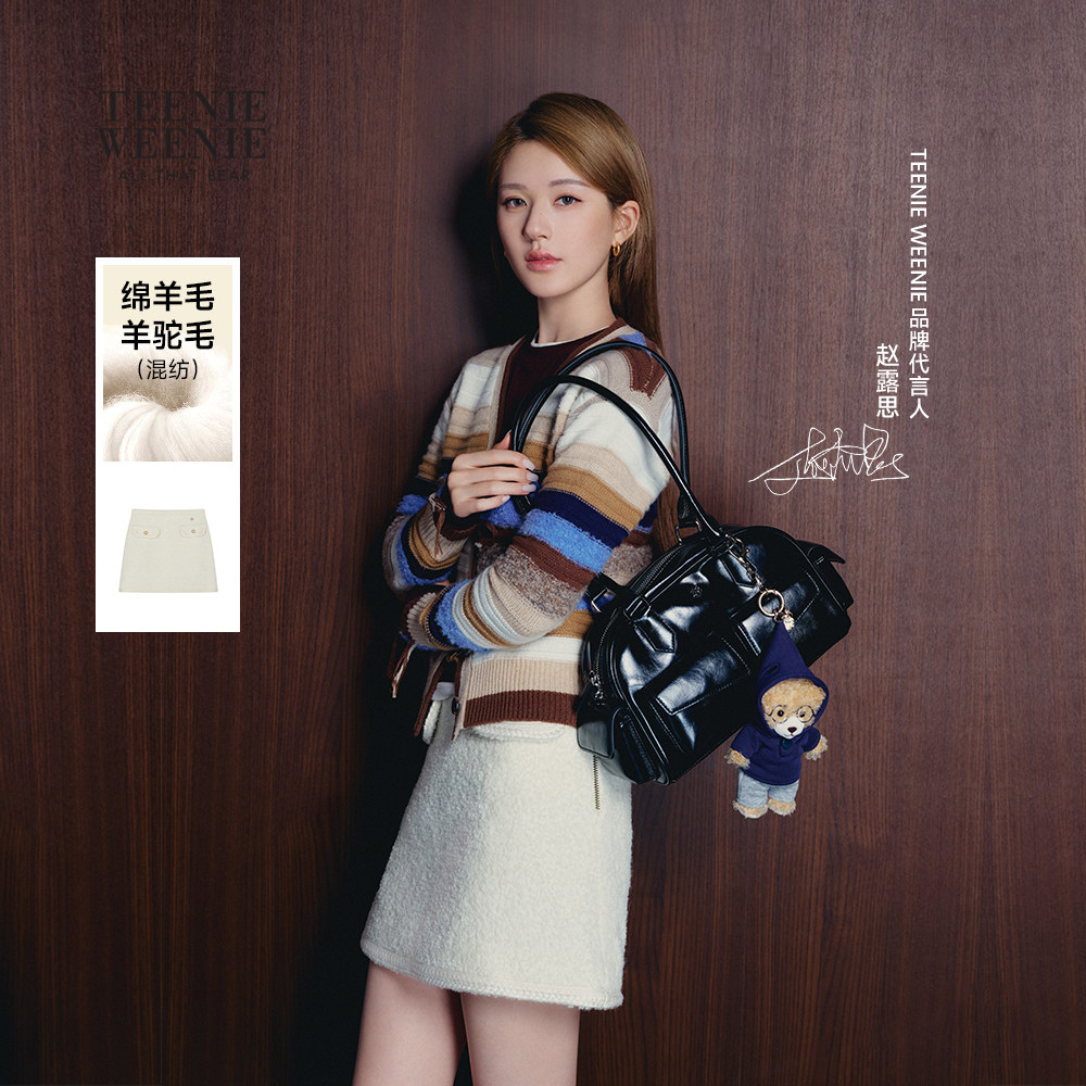 【赵露思同款】TeenieWeenie小熊女半身裙冬A字高腰粗花